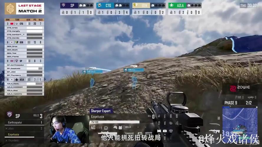 PUBG赛事官方社媒更新:无需文字说明! PUBG赛事官方社媒更新:无需文字说明!
