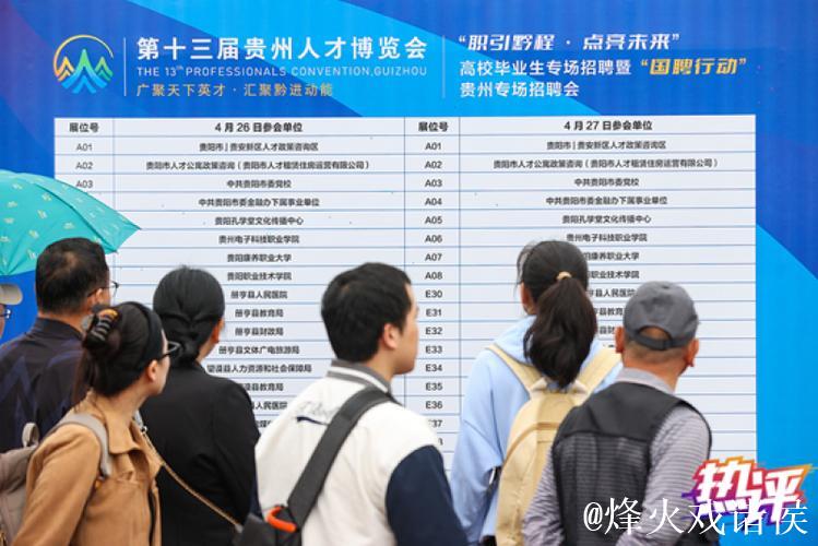 织密“服务网” 让“好人才”遇见“好职位”