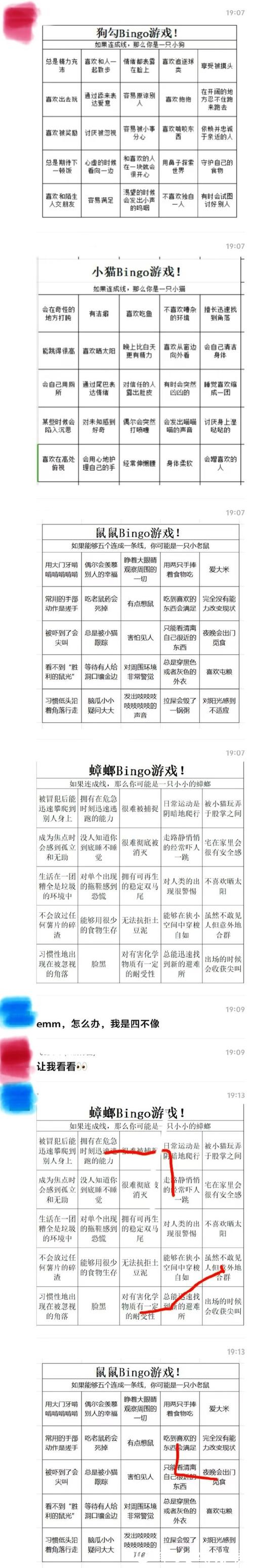 世界杯外围平台作弊行为识别方法 世界杯外围平台作弊行为识别方法